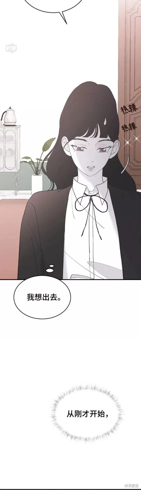 第39话 第38页