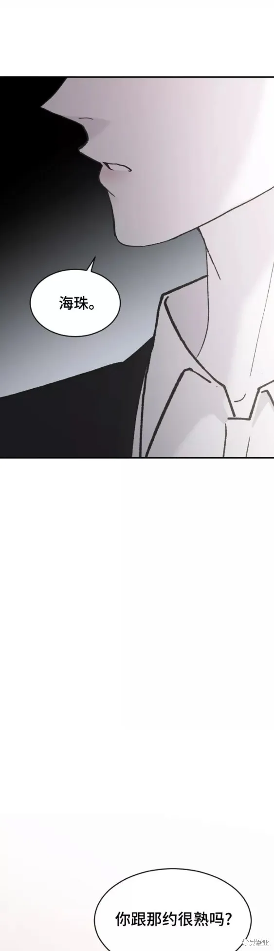 第39话 第40页