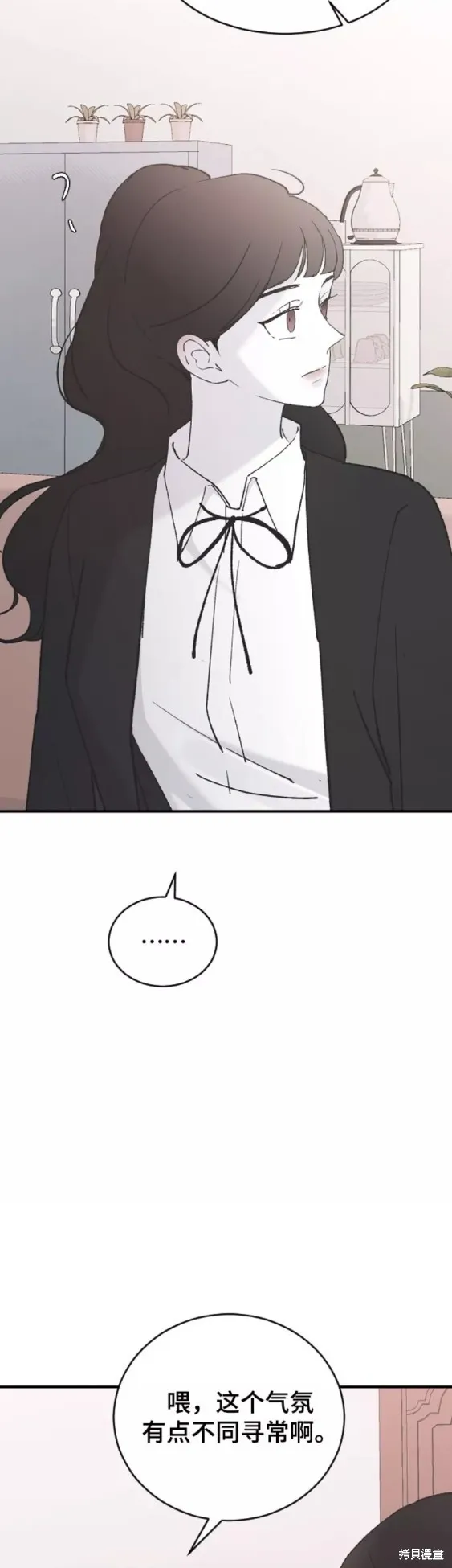 第39话 第41页