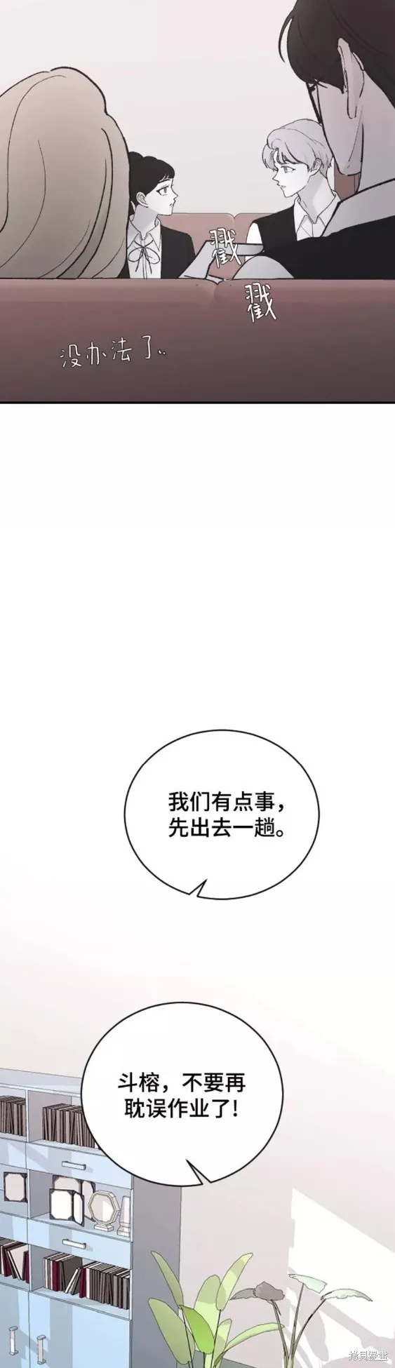 第39话 第42页