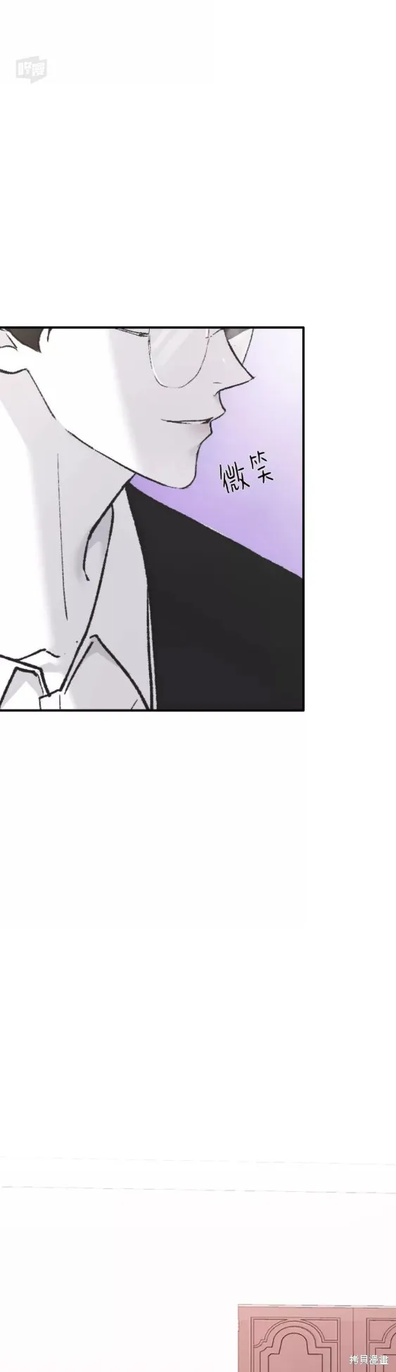 第39话 第44页
