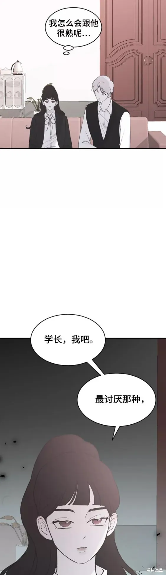 第39话 第45页