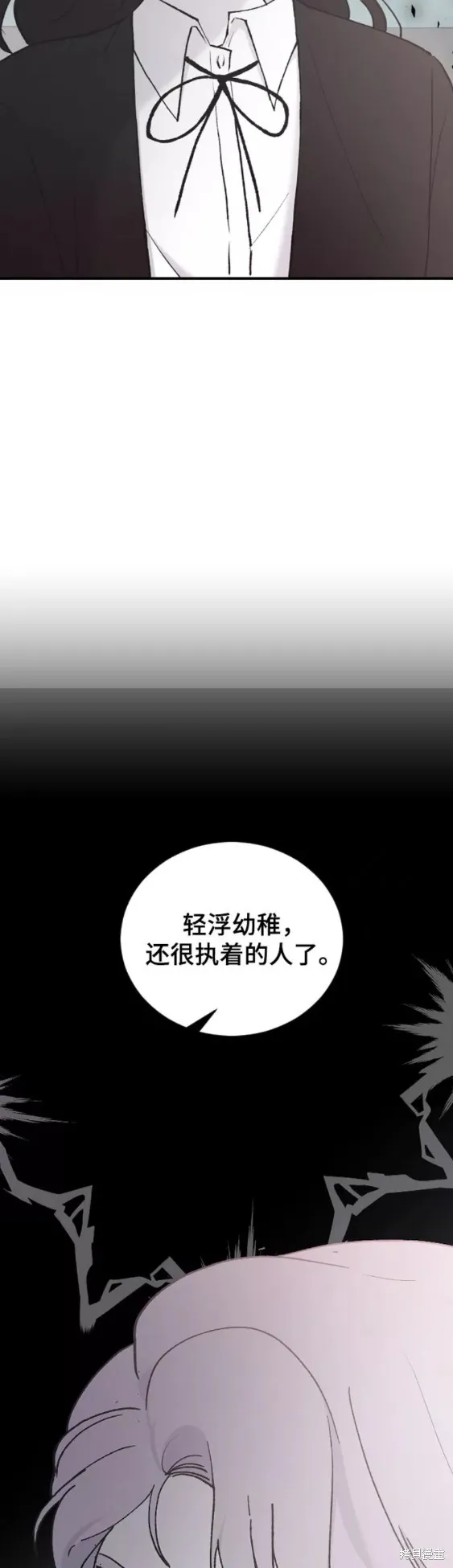 第39话 第46页