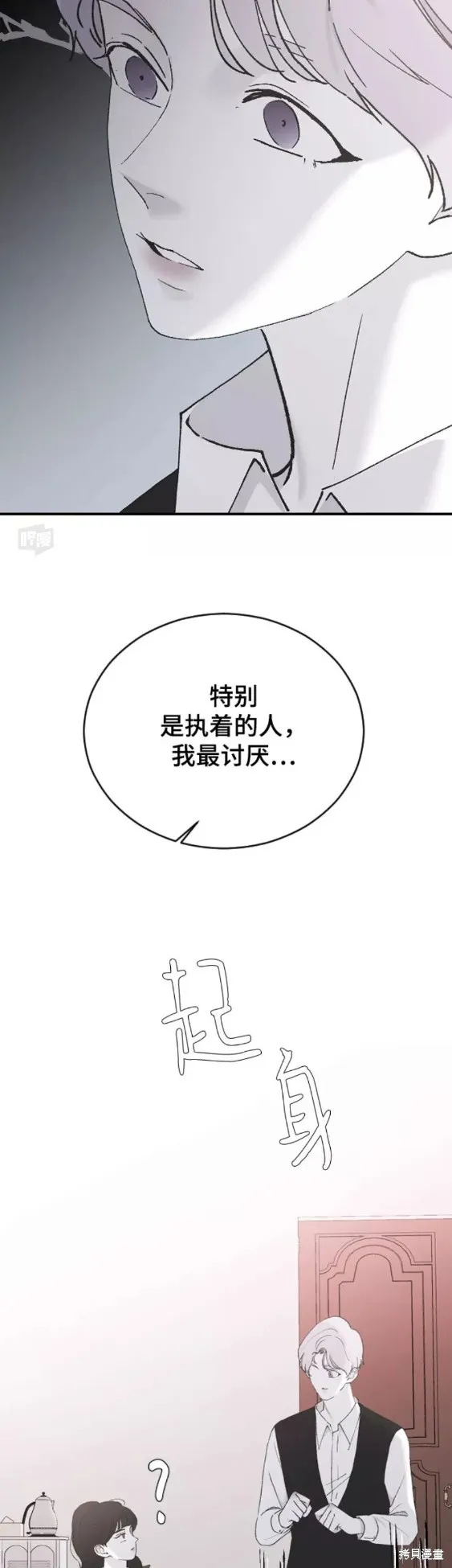 第39话 第47页