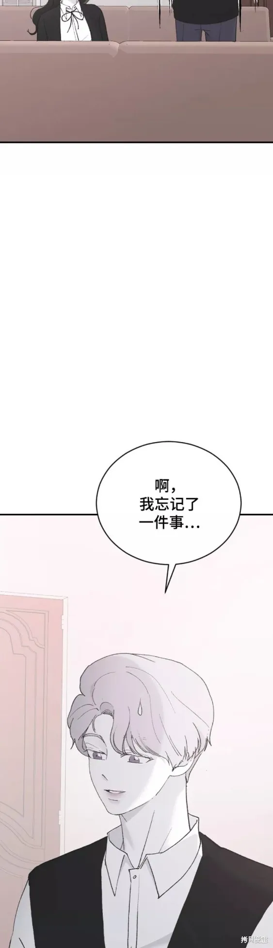 第39话 第48页