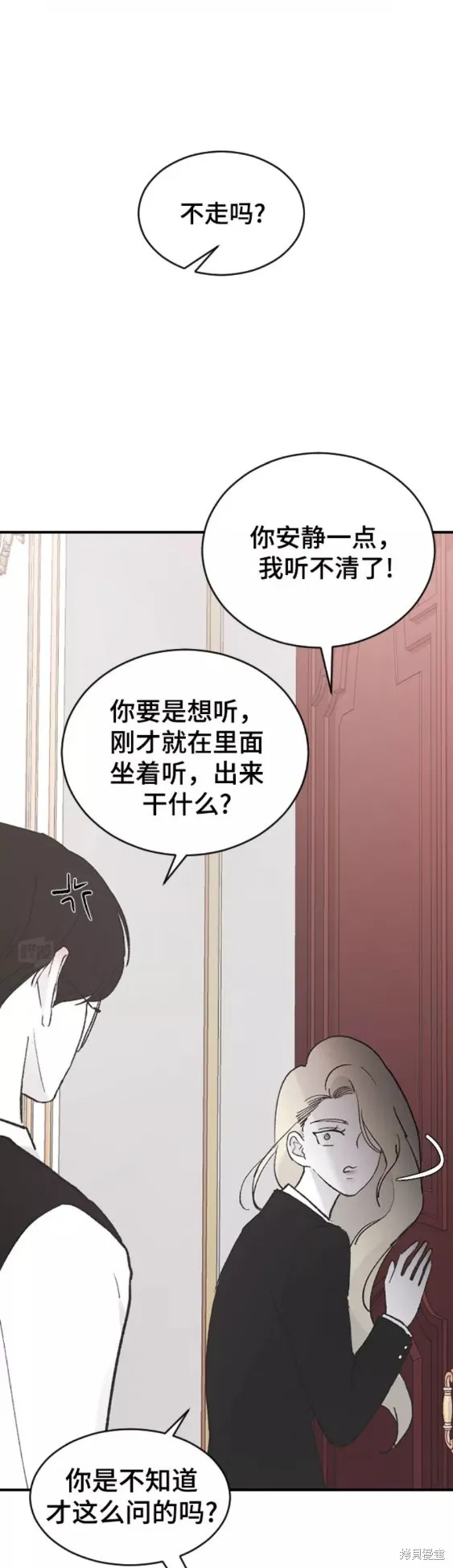 第39话 第50页