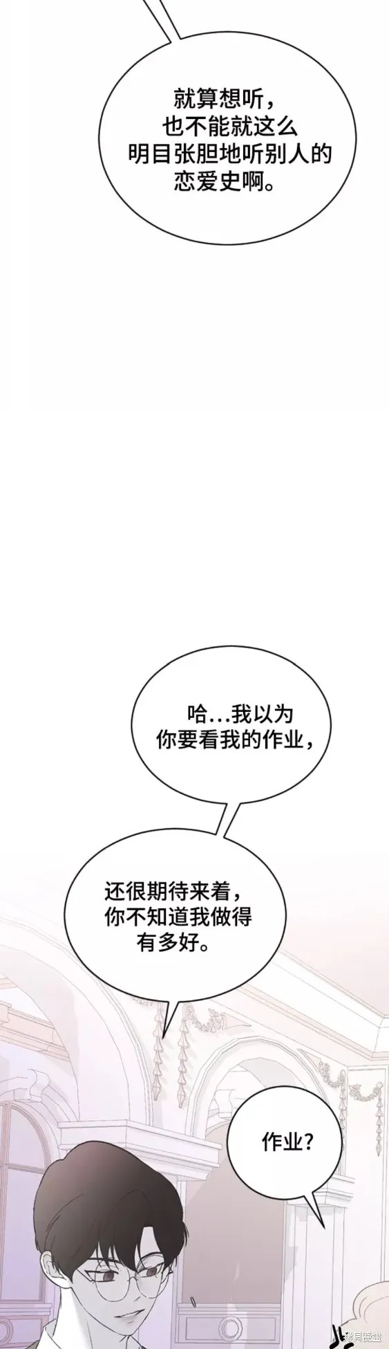 第39话 第51页