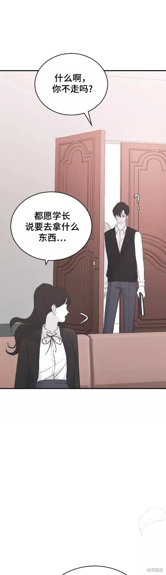 第39话 第55页