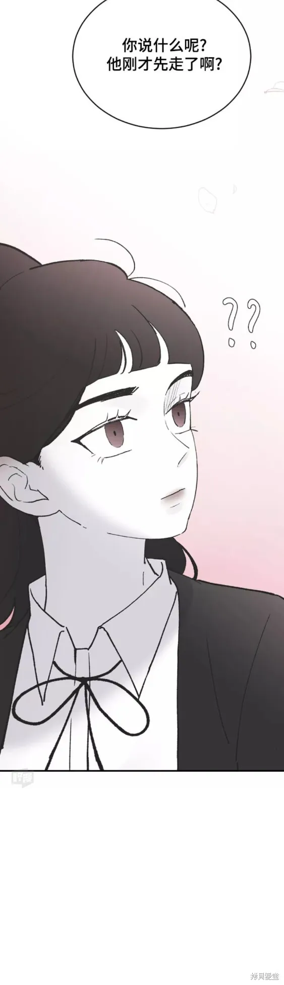 第39话 第56页