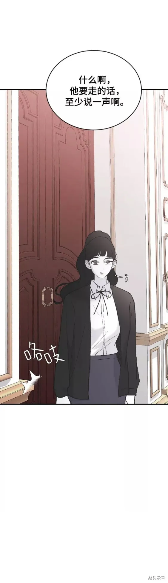 第39话 第57页