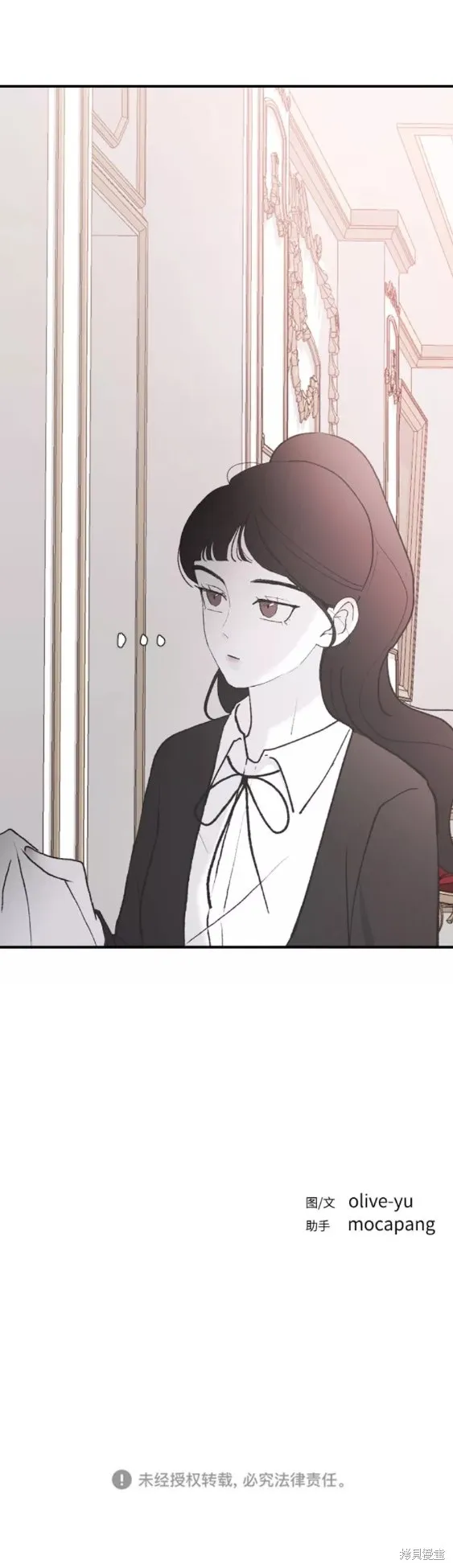 第39话 第60页