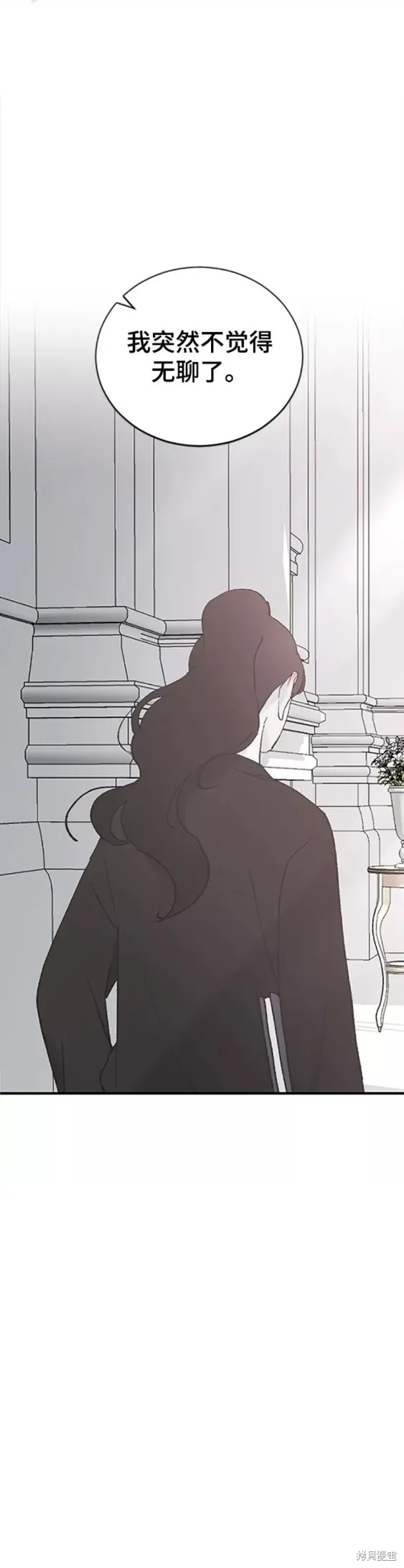 第38话 第4页