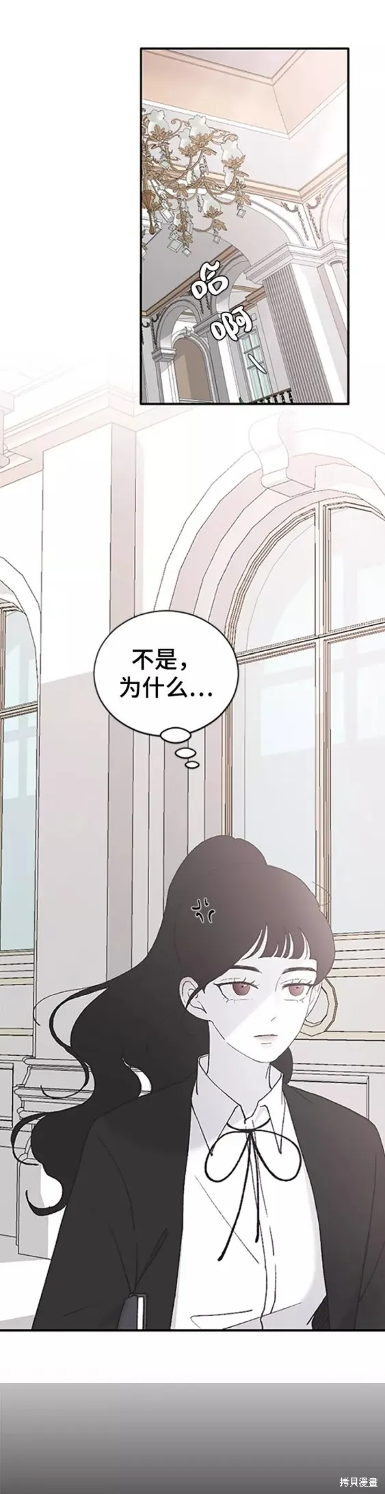 第38话 第5页