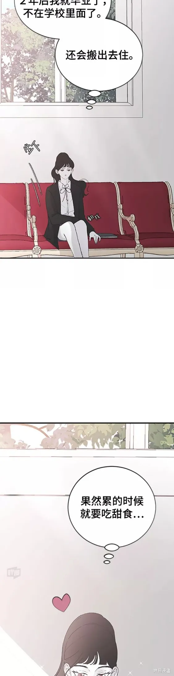 第38话 第9页