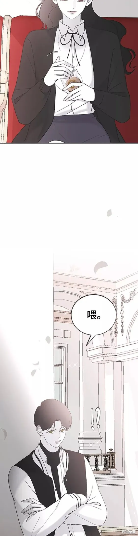 第38话 第10页