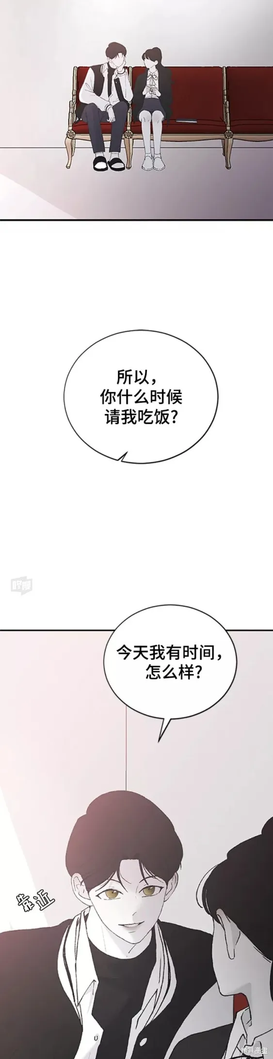 第38话 第12页