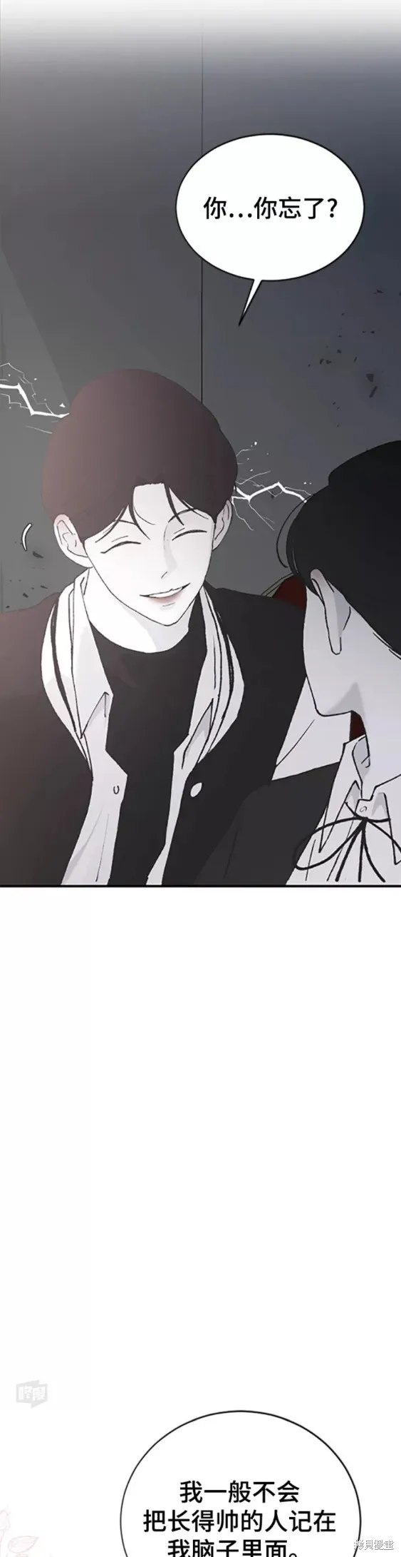 第38话 第15页