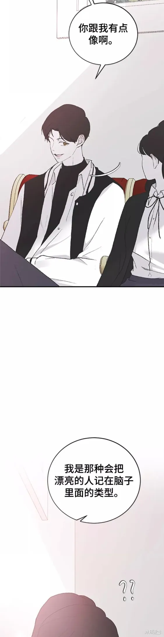 第38话 第17页