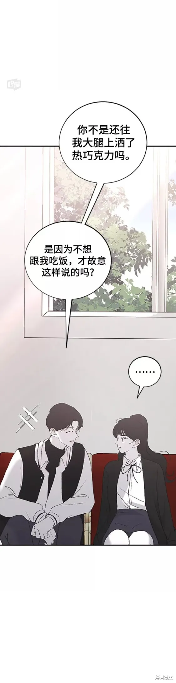 第38话 第19页
