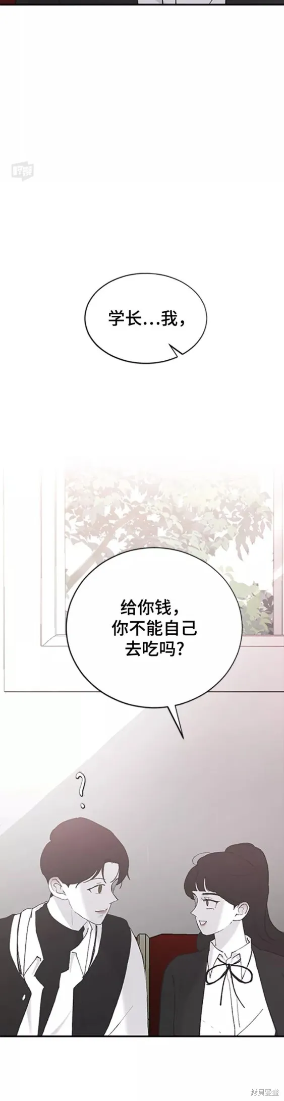 第38话 第22页