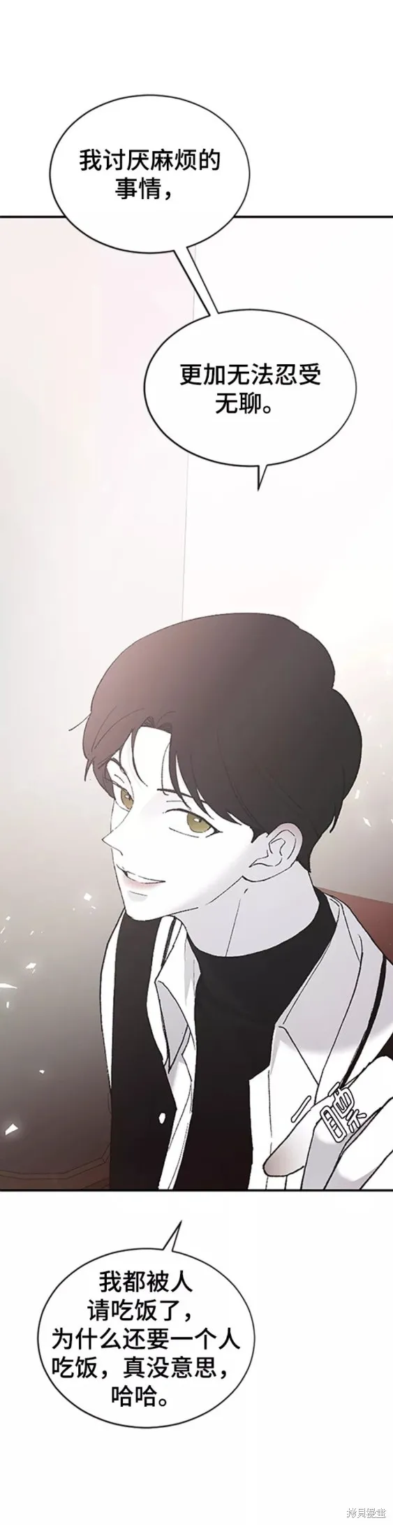 第38话 第24页