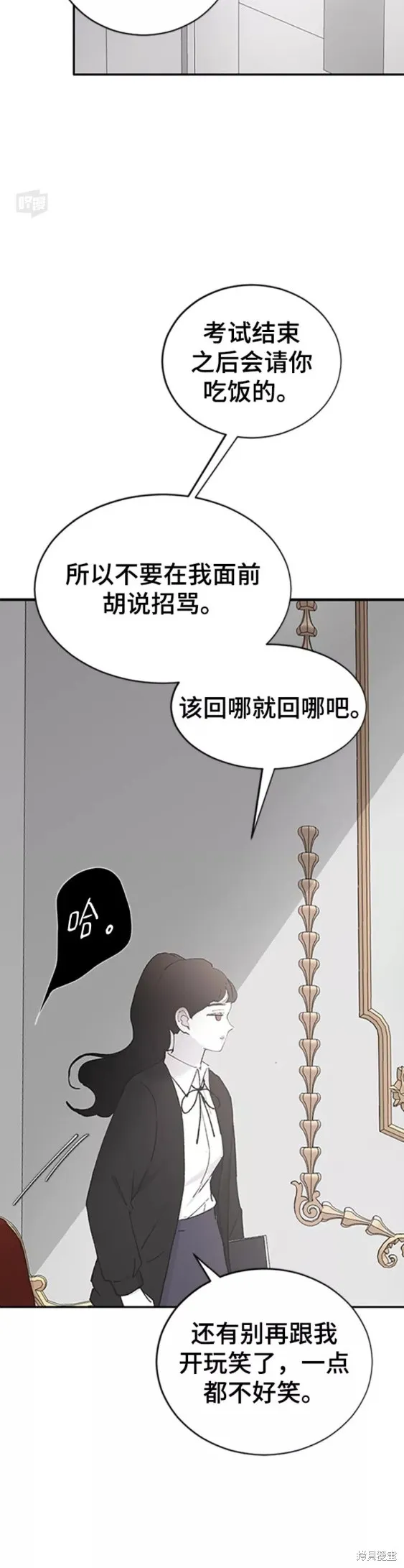 第38话 第28页