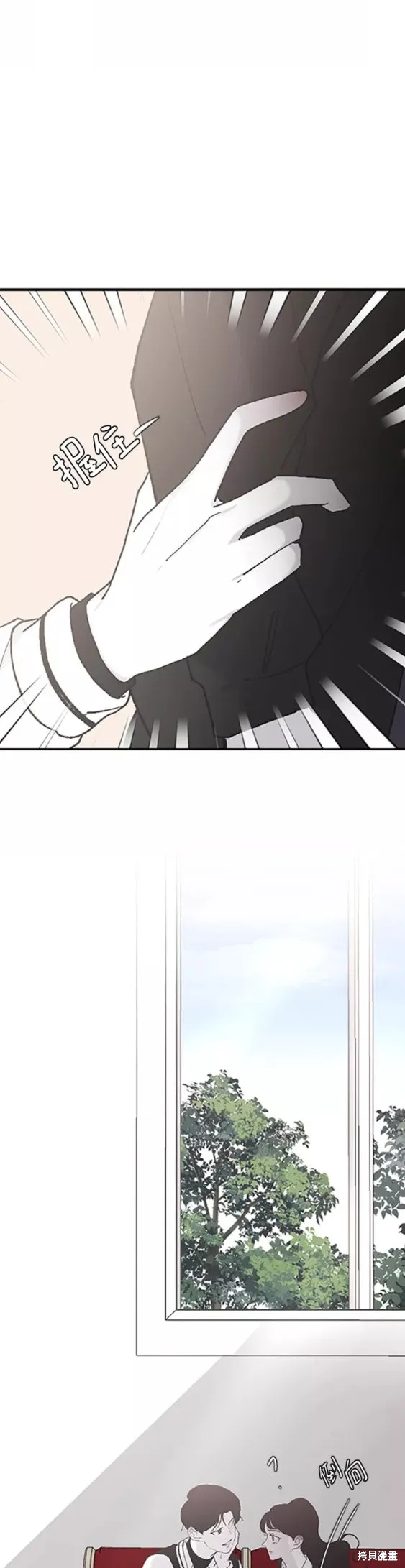 第38话 第29页