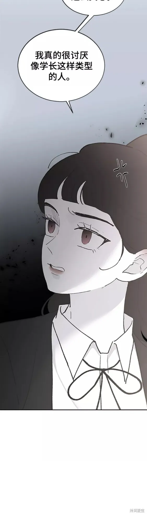第38话 第32页