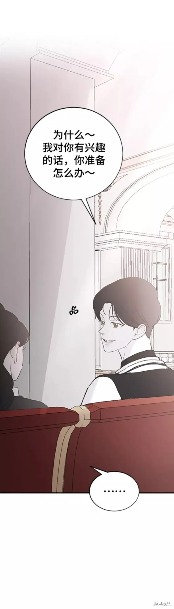 第38话 第33页