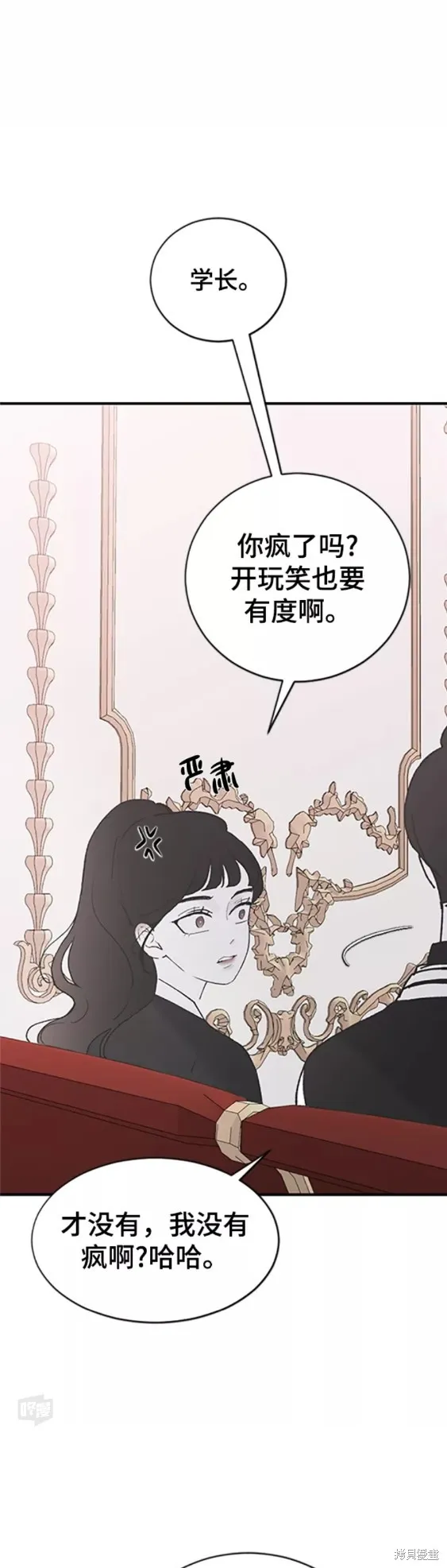 第38话 第34页