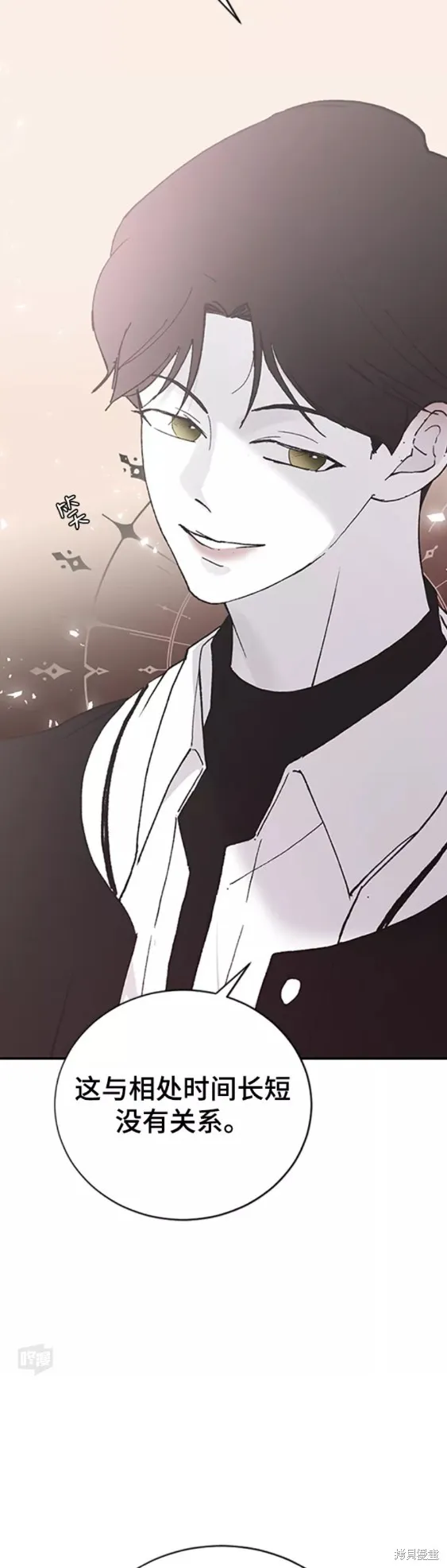 第38话 第37页