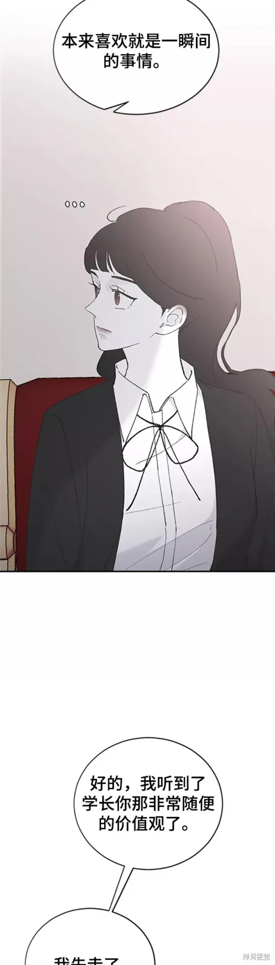 第38话 第38页