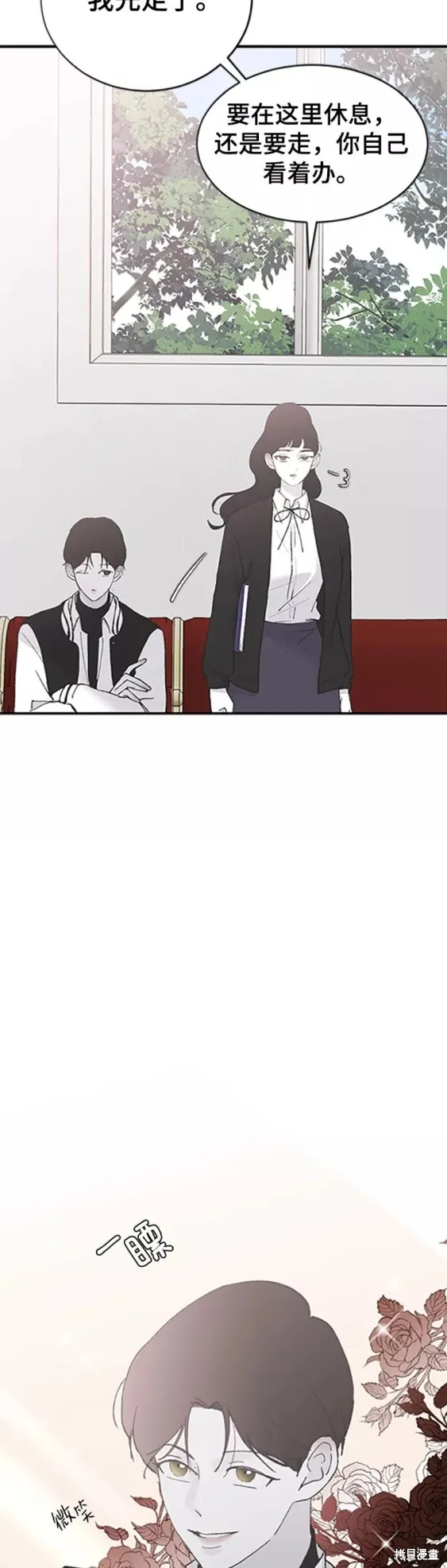 第38话 第39页