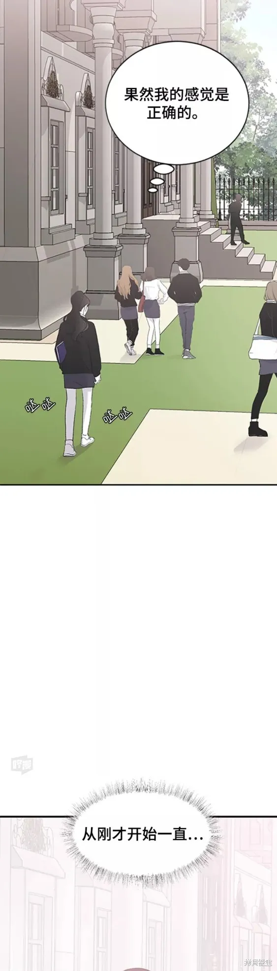 第38话 第41页