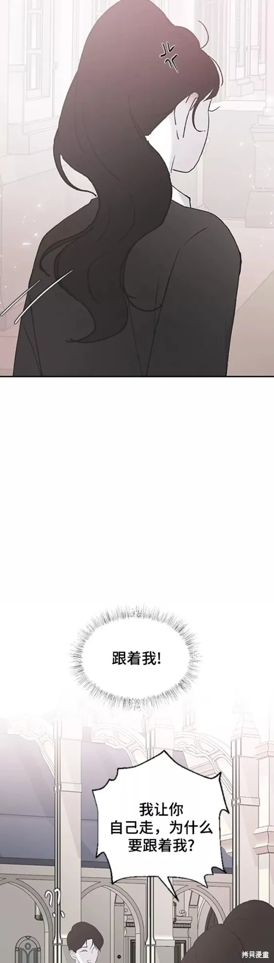 第38话 第42页