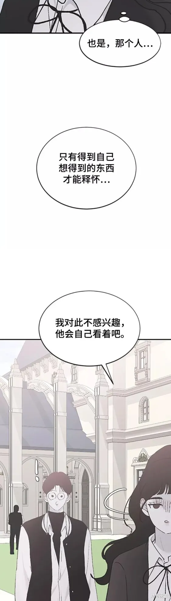 第38话 第47页