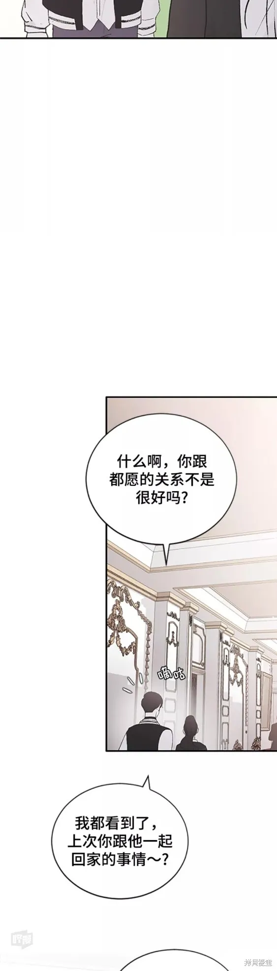 第38话 第48页