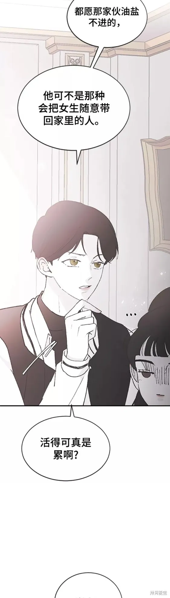 第38话 第49页