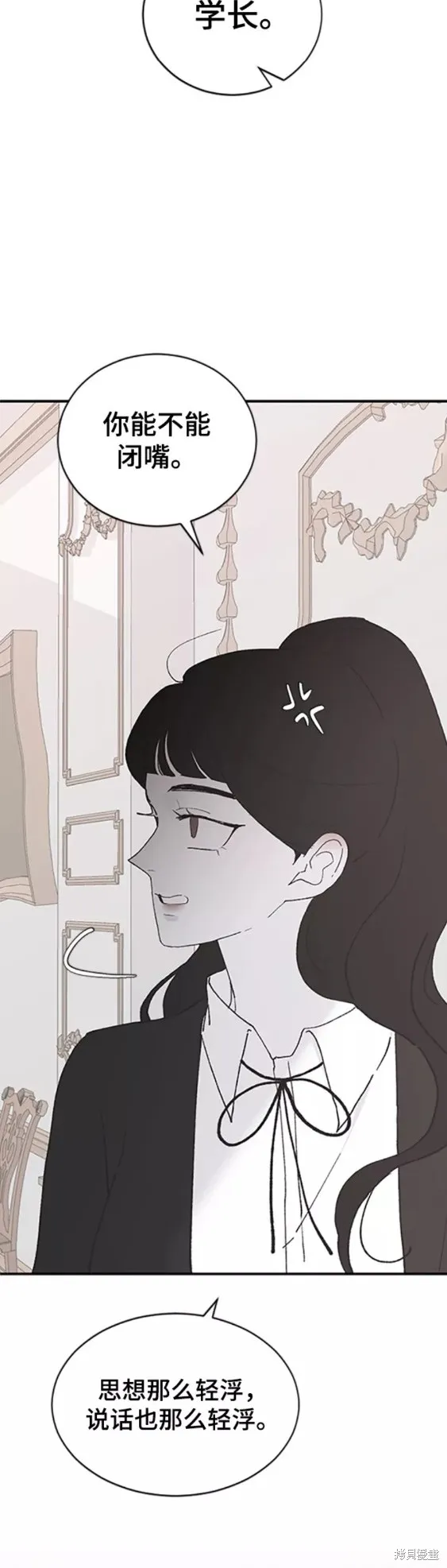 第38话 第50页