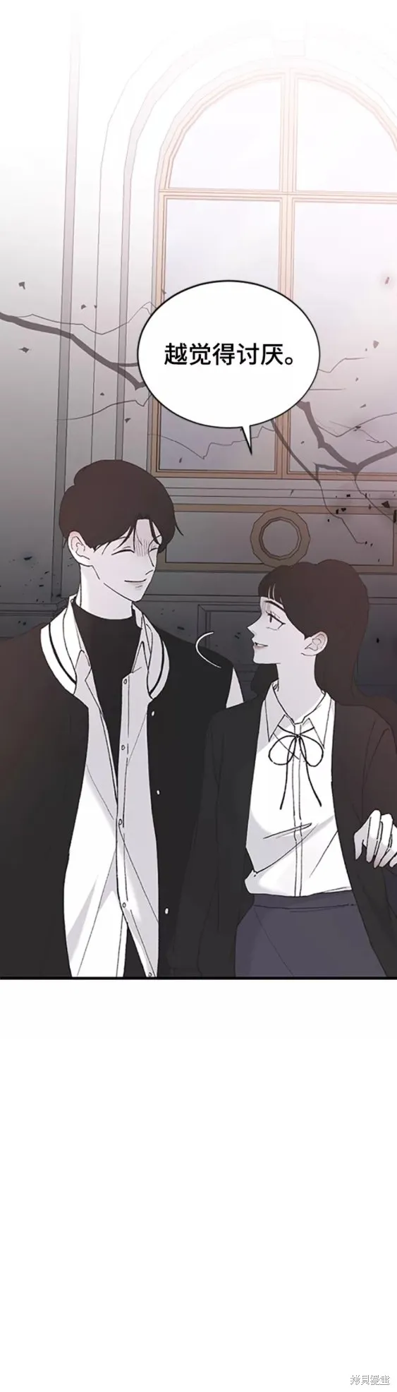第38话 第53页