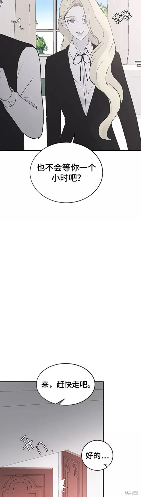 第38话 第56页