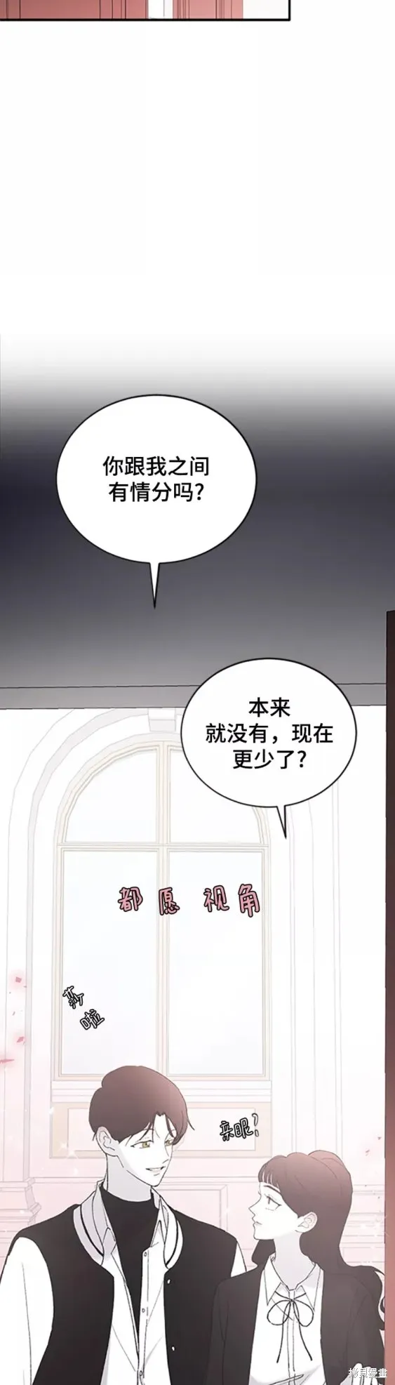 第38话 第57页