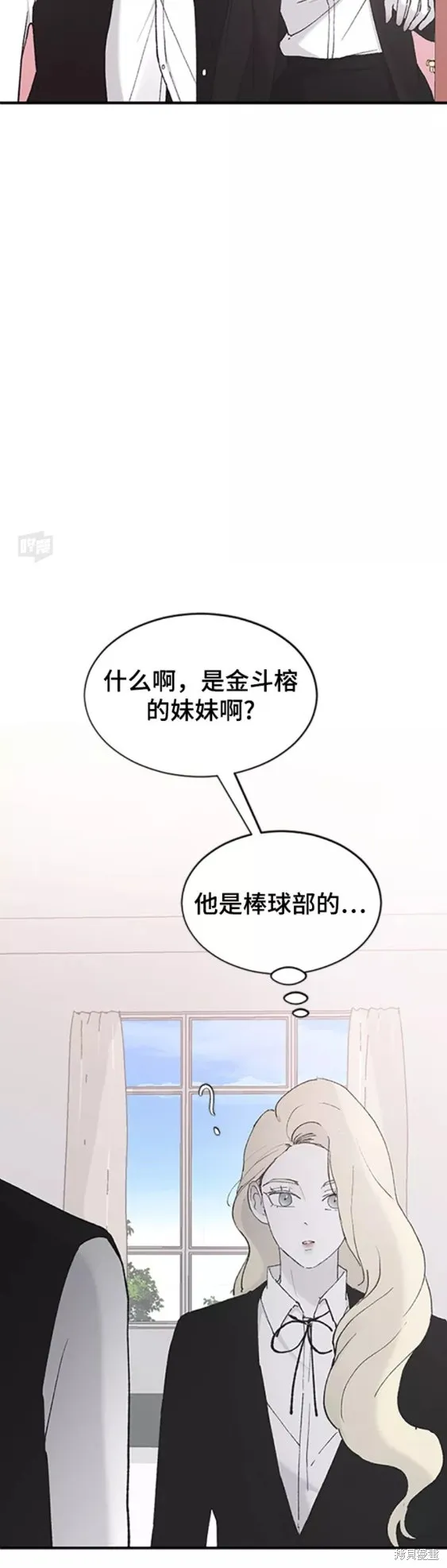第38话 第58页