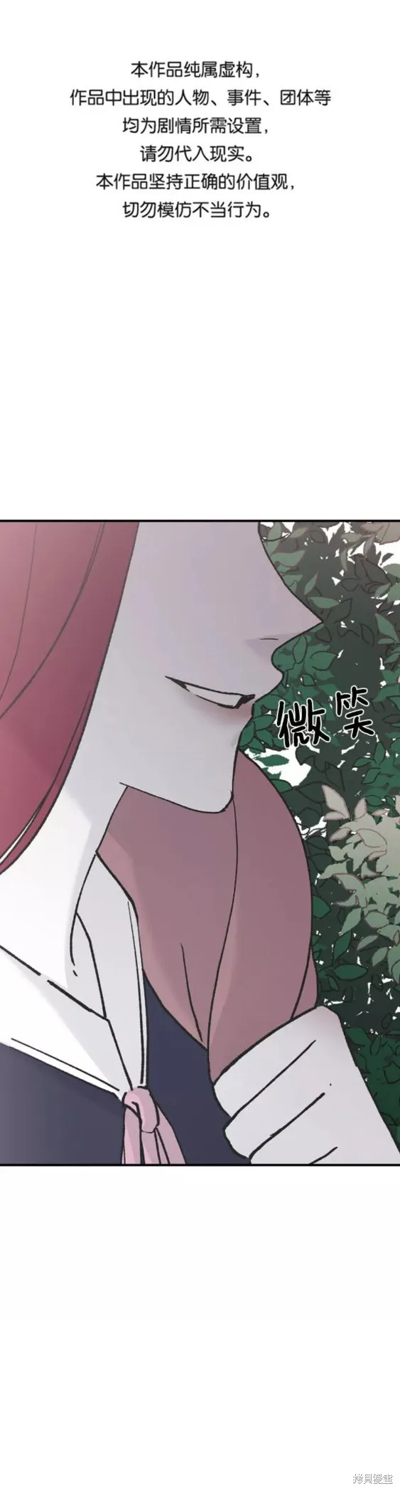 第37话 第1页