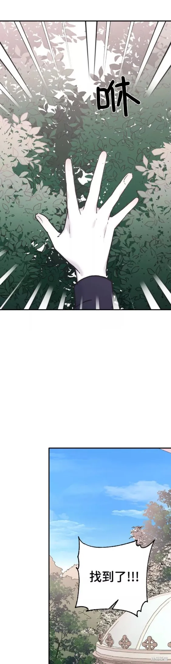 第37话 第2页