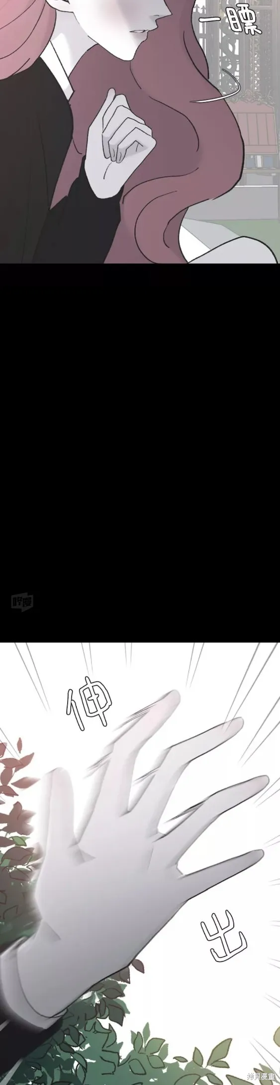 第37话 第10页