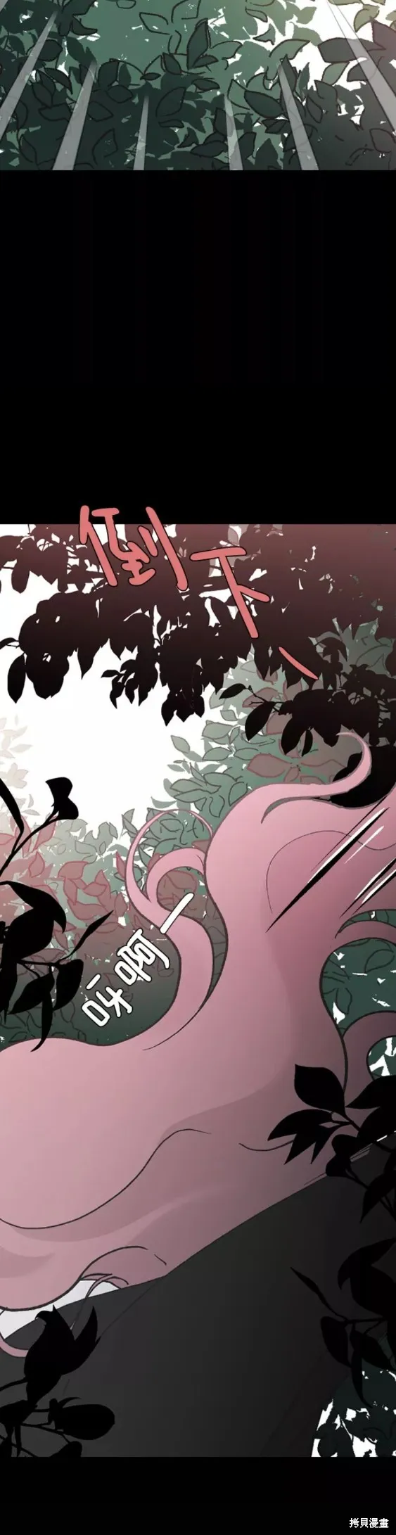 第37话 第11页