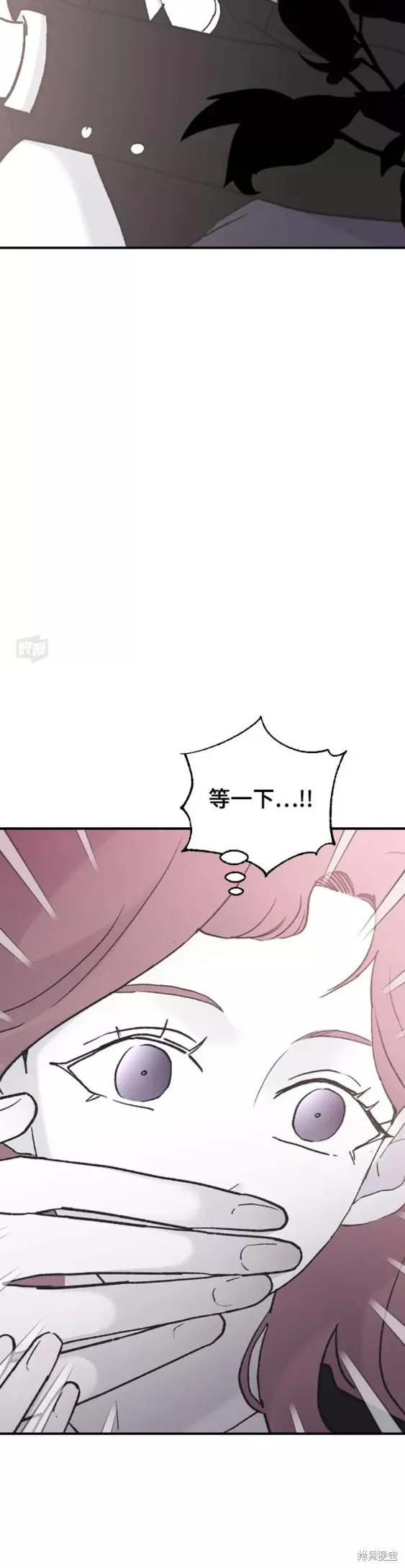 第37话 第13页