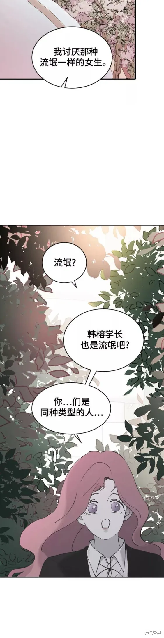 第37话 第18页