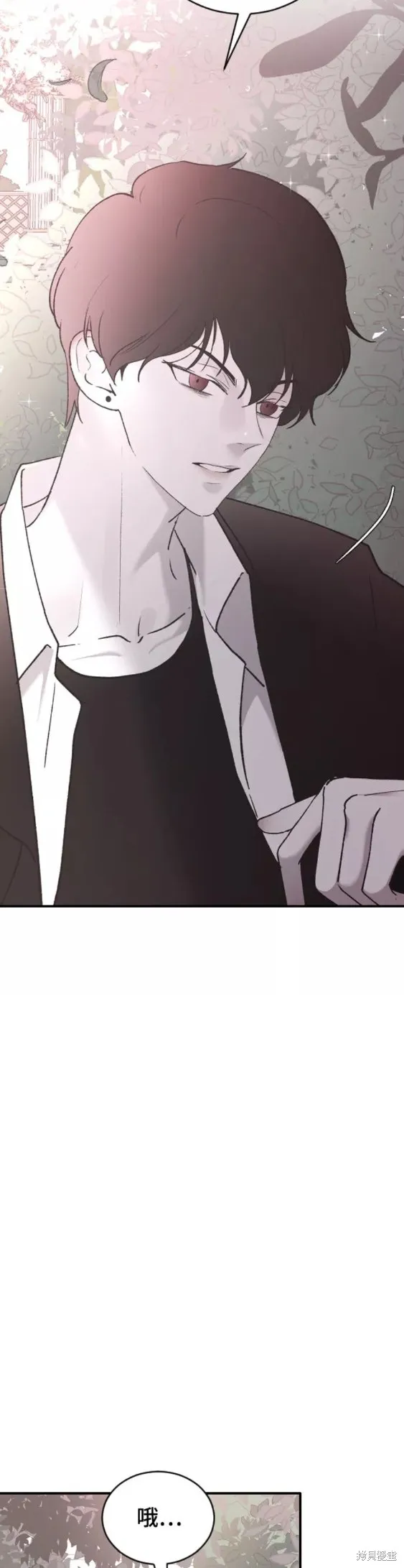 第37话 第20页